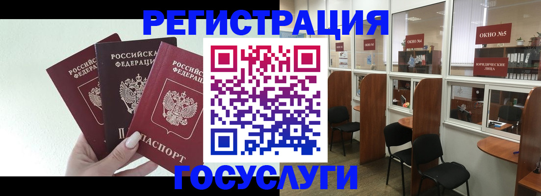 временная регистрация законно в Сергаче